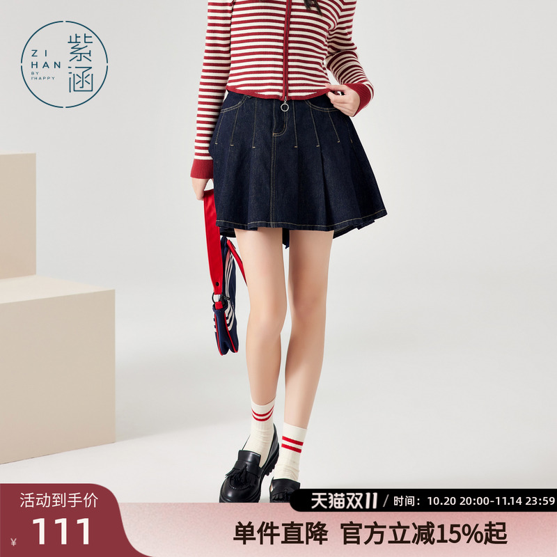 紫涵牛仔百褶裙女春秋季新款美式学院风小个子高腰A字半身裙短裙