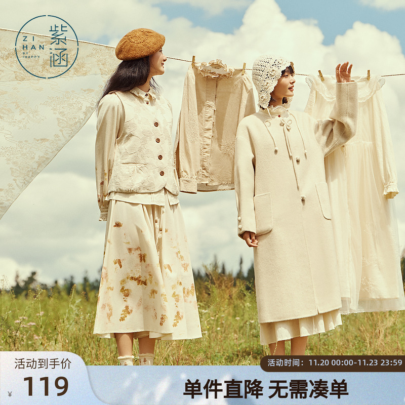 紫涵肌理感提花马甲背心女秋季新款日系休闲排扣叠穿v领马夹上衣