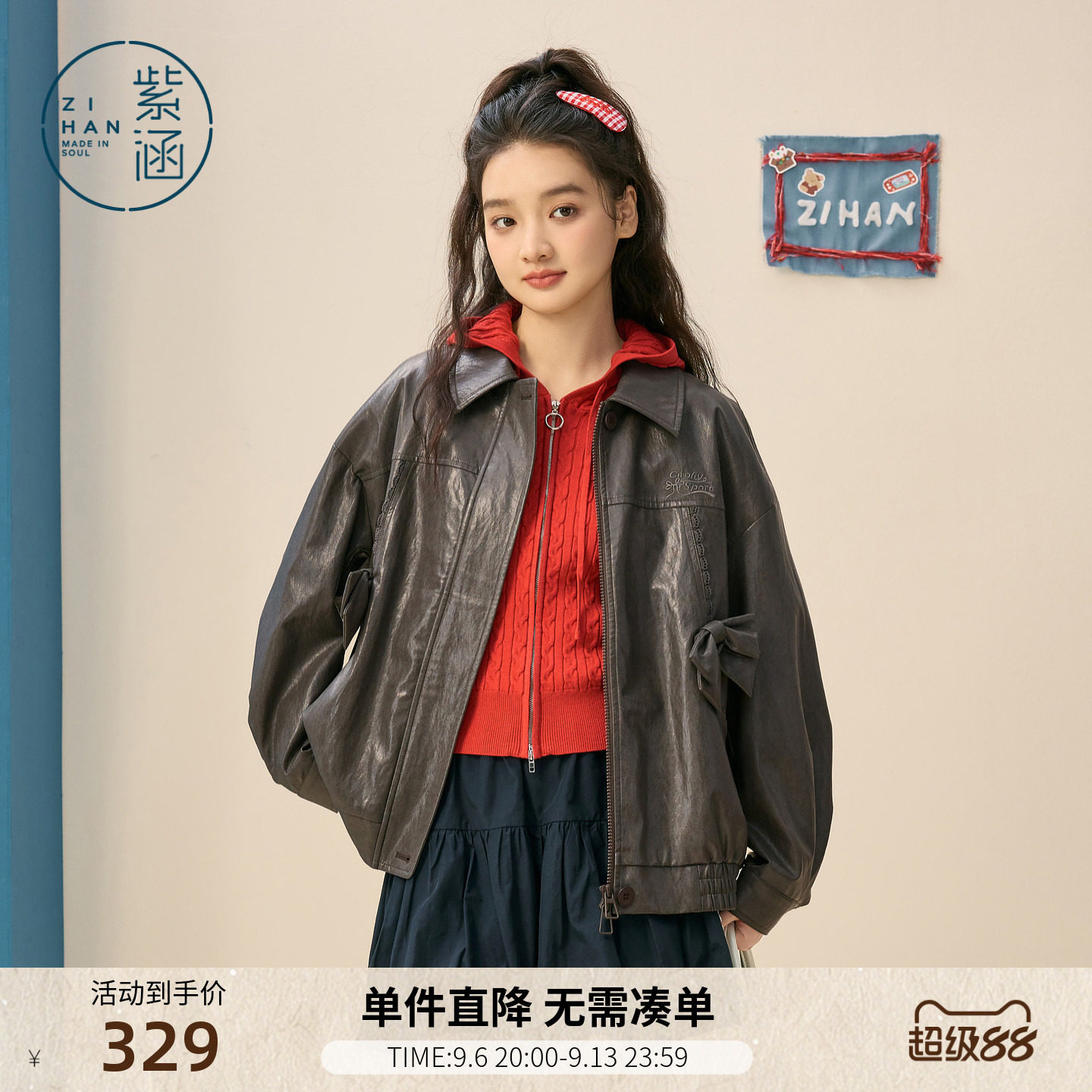 紫涵翻领pu皮衣外套女春季新款复古通勤两侧蝴蝶结宽松夹克上衣