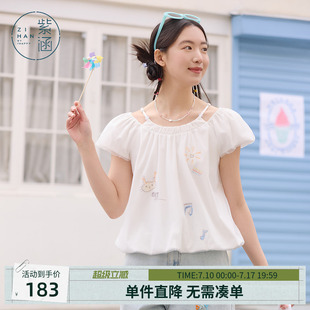 紫涵吊带印花娃娃衫女夏季新款多巴胺甜美减龄松紧一字肩短袖上衣