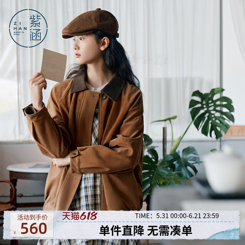 紫涵复古麂皮绒翻领外套女2026年春季新款巴恩风宽松拉链夹克上衣