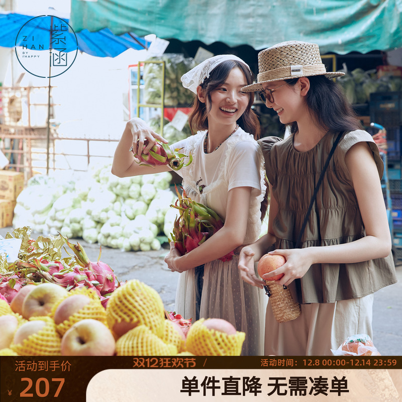 紫涵褶皱感T恤女夏季新款休闲小个子简约宽松显瘦圆领飞飞袖上衣