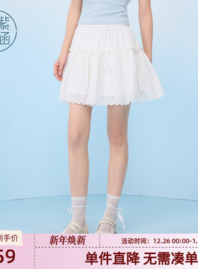 紫涵白色蕾丝花边短裙女2025年夏季新款少女风高腰半身a字仙女裙