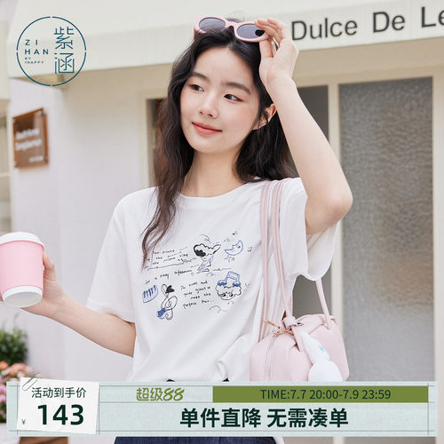 紫涵白色卡通字母印花刺绣T恤女士秋季新款韩系宽松圆领短袖上衣