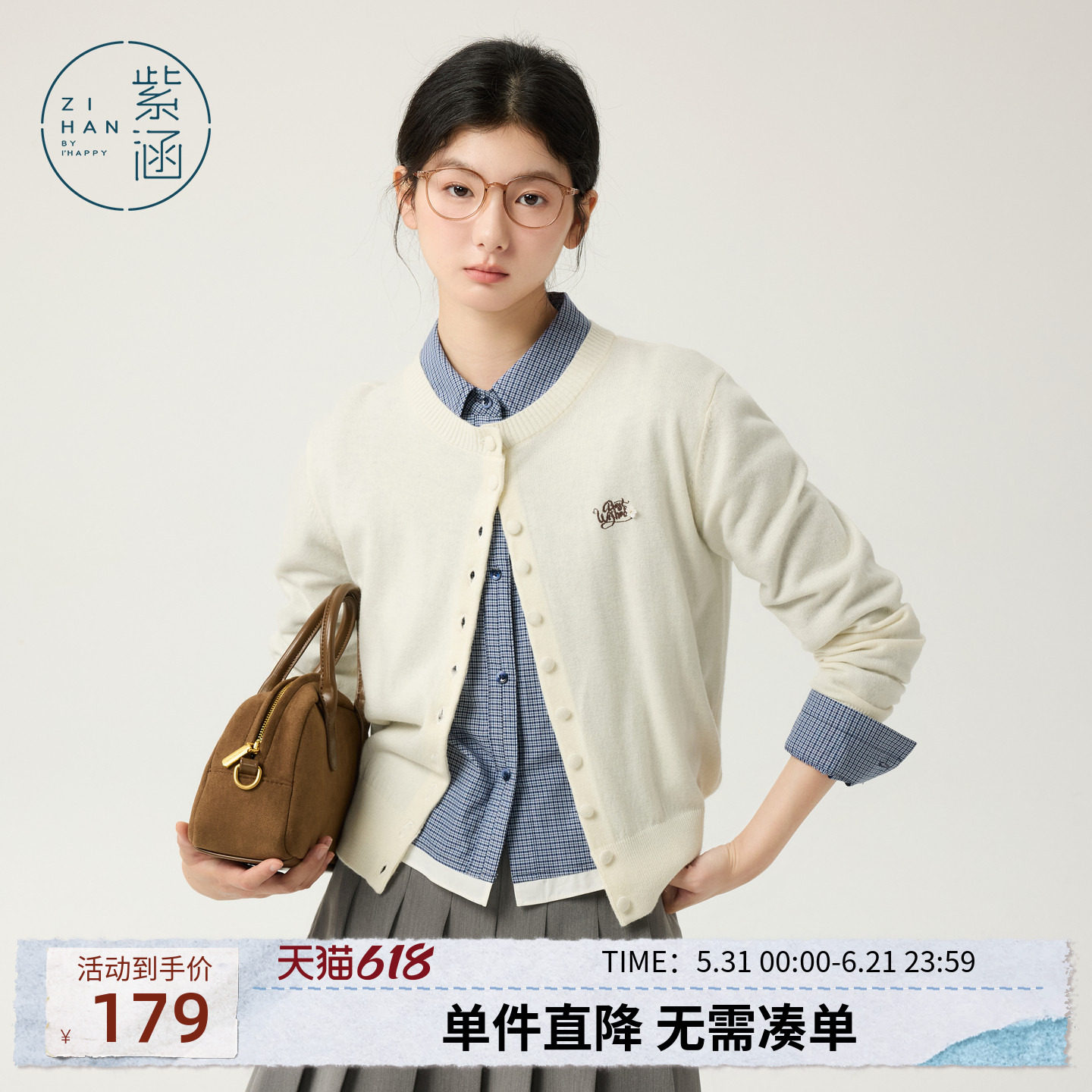 【绵羊毛】紫涵短款圆领针织开衫女秋季新款日系简约纽扣毛衣外套