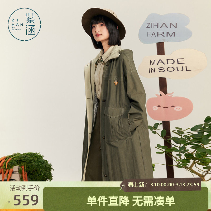 紫涵户外工装风撞色连帽风衣女秋季新款通勤宽松多口袋中长款外套