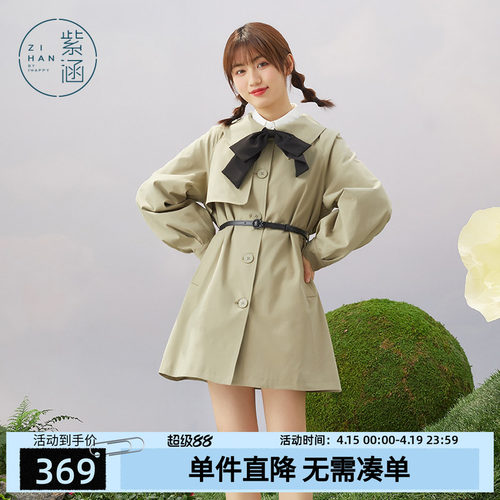 新款灯笼袖领结中长款风衣外套