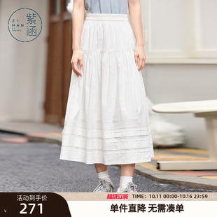 白色简约牛筋高腰a字裙子 新款 紫涵长款 横条纹半身裙女2025年夏季