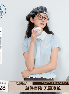 紫涵短款修身套头衬衫花边衬衣