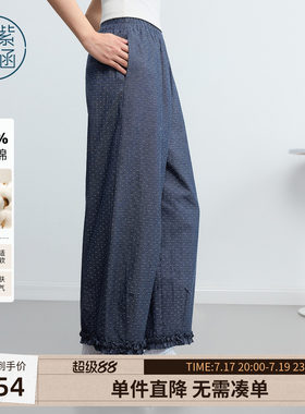紫涵全棉波点阔腿裤女2026夏季新款裤脚木耳边松紧高腰宽松休闲裤