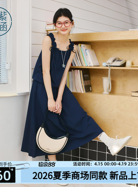紫涵莱赛尔绿色吊带小衫a字半身裙上下两件套装女2026年夏季新款