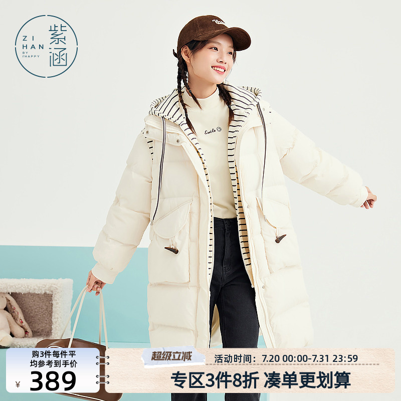 两件中长款羽绒服马甲紫涵