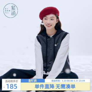 撞色条纹叠穿套头马夹背心 新款 紫涵连帽无袖 针织马甲女2025年冬季