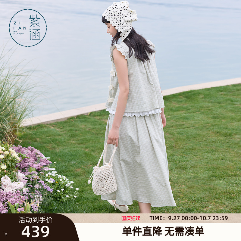 紫涵绿格清新小飞袖花边娃娃衫a字半身裙两件套装女2025夏季新款