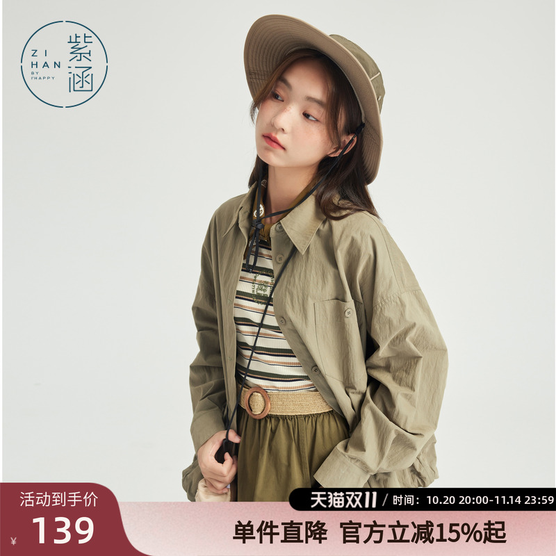 紫涵绿色长袖衬衫短外套女春秋季新款森系小个子宽松慵懒休闲上衣