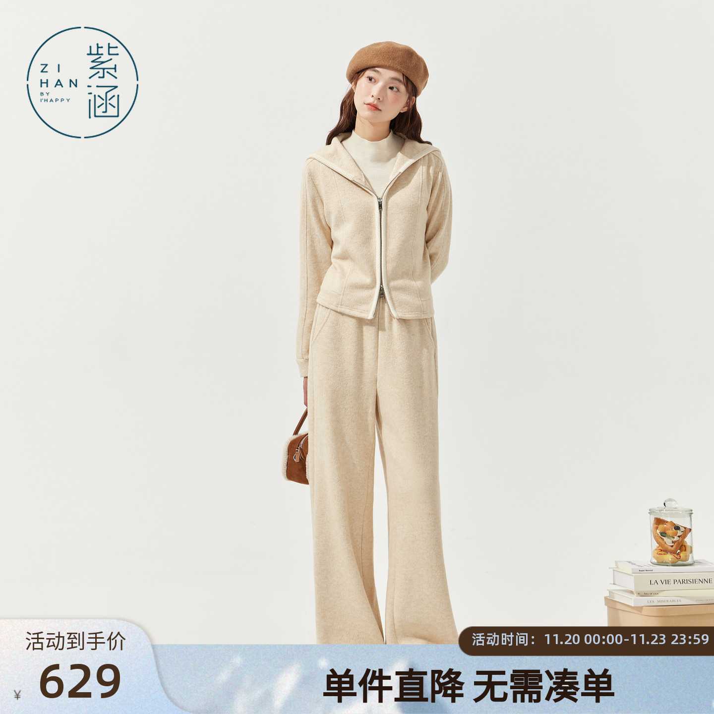 紫涵短款翻领拉链针织外套高腰直筒裤上下两件套装女2025冬季新款