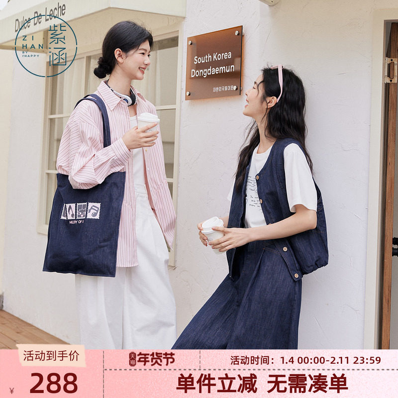 紫涵长款粉色条纹长袖衬衫外套女秋季新款韩系设计感宽松休闲上衣,女装/女士精品,衬衫,淘宝优惠券,粉丝福利购,淘宝优惠卷