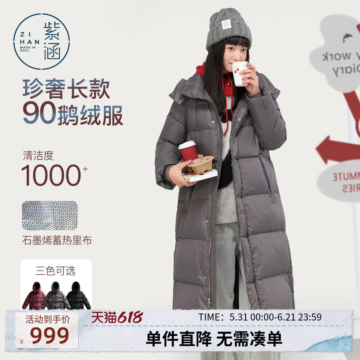 紫涵长款直筒立领鹅绒羽绒服外套女冬季新款通勤保暖连帽面包服