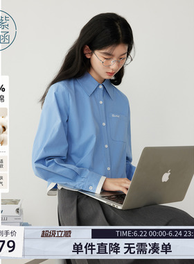 紫涵撞色拼接蓝色长袖衬衫女士秋季新款高智简约通勤刺绣纯棉衬衣