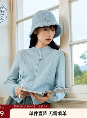 紫涵短款蓝色半高领针织开衫女冬季新款韩系通勤双开拉链毛衣外套