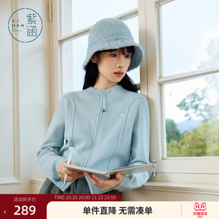 紫涵短款蓝色半高领针织开衫女冬季新款韩系通勤双开拉链毛衣外套