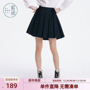 紫涵学院风高腰短款百褶裙冬季新款甜美小个子jk半身裙休闲a字裙