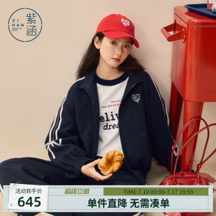 紫涵运动休闲风撞色条纹卫衣外套直筒卫裤两件套装女2026春季新款