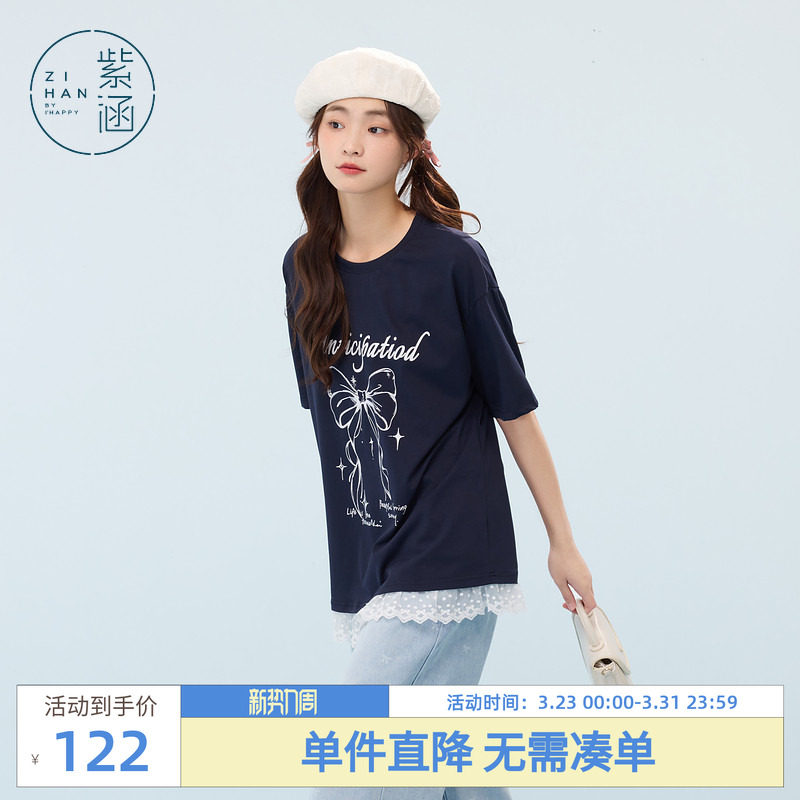 紫涵藏青蝴蝶结印花短袖T恤女夏季新款蕾丝花边圆领宽松显瘦上衣