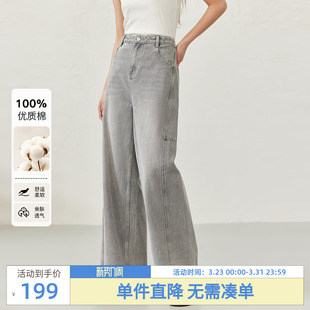 高腰宽松显瘦纯棉休闲裤 新款 女秋季 紫涵复古做旧水洗灰阔腿牛仔裤