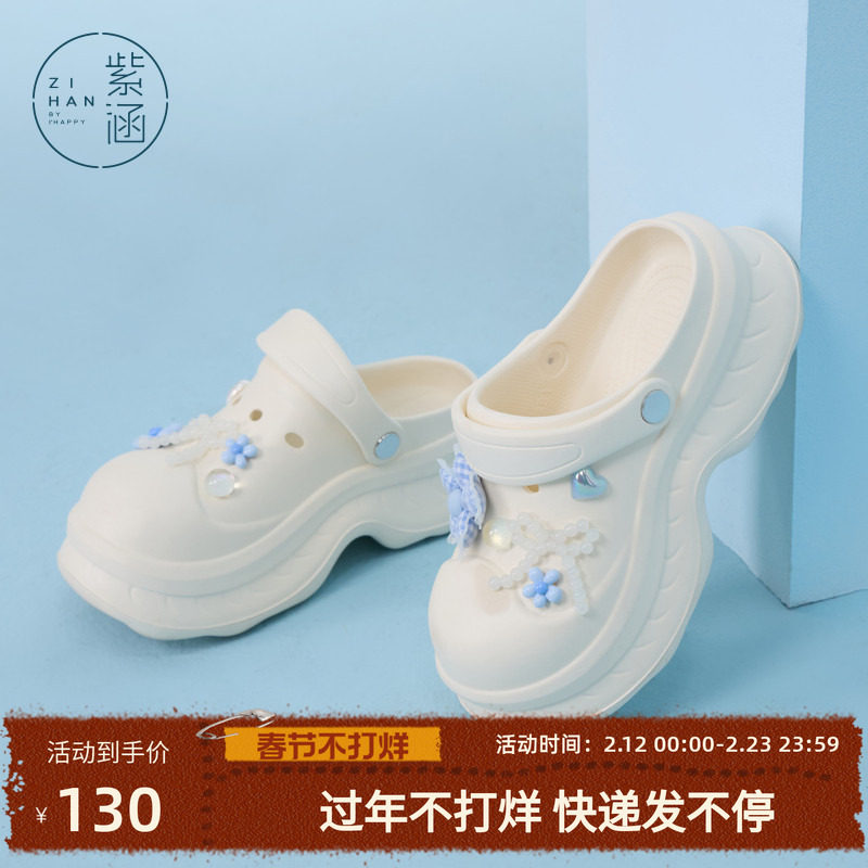 紫涵原创DIY饰扣洞洞鞋女2025夏季新款防滑外穿多巴胺厚底凉拖鞋