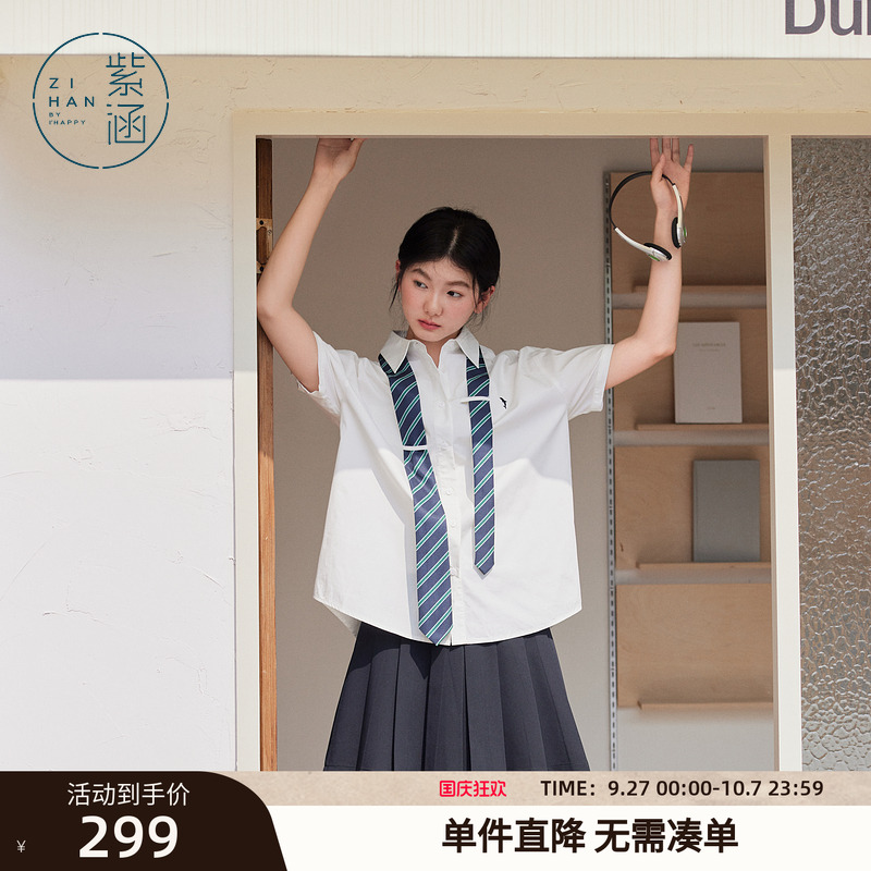 紫涵学院风宽松短袖领带衬衫高腰百褶短裙两件套装女2025夏季新款