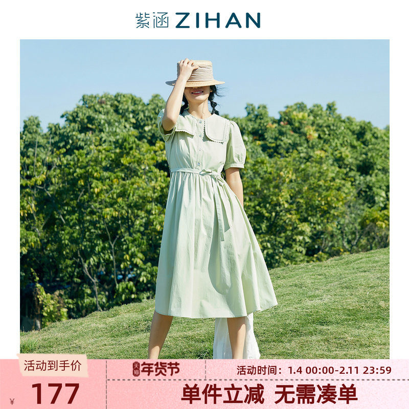 紫涵夏装新纯色圆领泡泡袖收腰波浪边短袖中长款百搭连衣裙裙子,女装/女士精品,连衣裙,淘宝优惠券,粉丝福利购,淘宝优惠卷