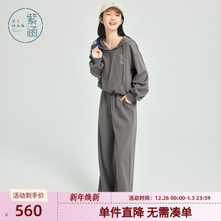 学院风出游穿搭小个子日常套装 紫涵连帽卫衣系绳卫裤 两件套女秋季