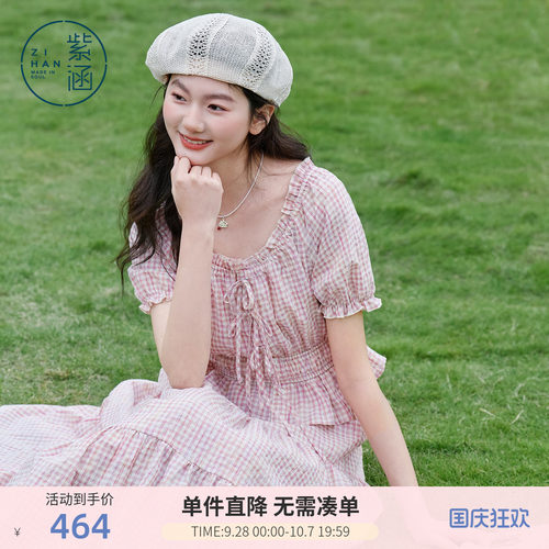 紫涵粉格方领短袖小衫松紧腰a字蛋糕裙两件套装女2026年夏季新款