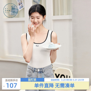 显瘦打底内搭无袖 紫涵白色短款 修身 新款 上衣 u领吊带背心女士夏季