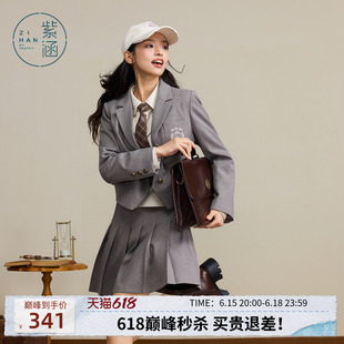 紫涵学院风灰色西装套装裙女秋季新款一整套穿搭外套百褶裙两件套