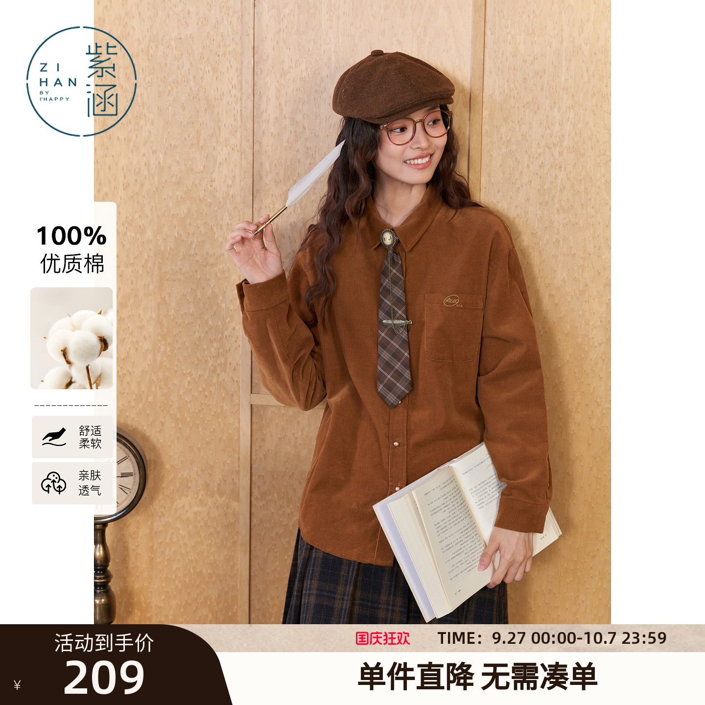紫涵灯芯绒领带衬衫女冬季新款复古100%纯棉显瘦高级感内搭上衣