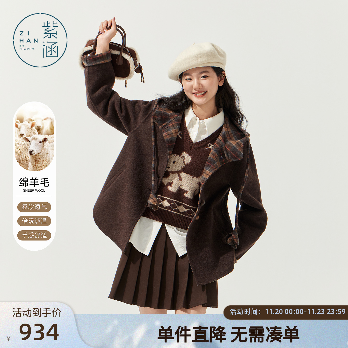 紫涵短款羊毛双面呢大衣女2025冬季新款内里撞色格纹复古连帽外套