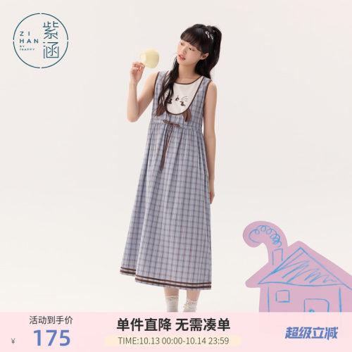 紫涵蓝咖格子无袖背心连衣裙女2025年夏季新款猫咪印花家居服长裙