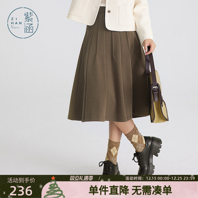 紫涵冬季A字伞裙女新款松紧腰中长裙百褶裙加厚文艺森系半身裙子