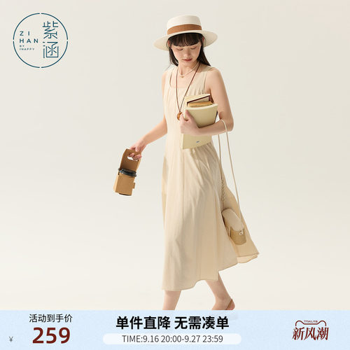 紫涵方领背心连衣裙女2025夏季新款日系简约后背绑带收腰a字长裙