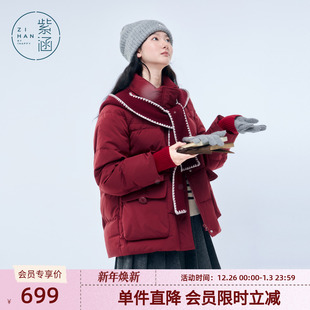 紫涵一手长立领羽绒服女2025年冬季 通勤针织帽保暖鸭绒外套 新款