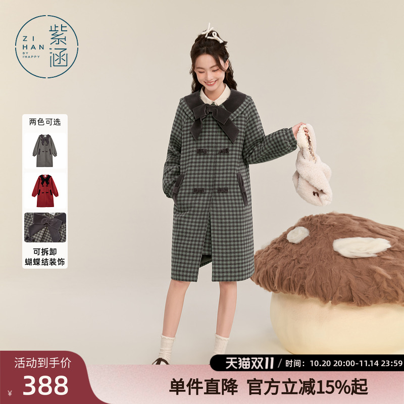 紫涵中长款蝴蝶结方格宽松毛呢外套女冬季新款复古甜美保暖呢上衣