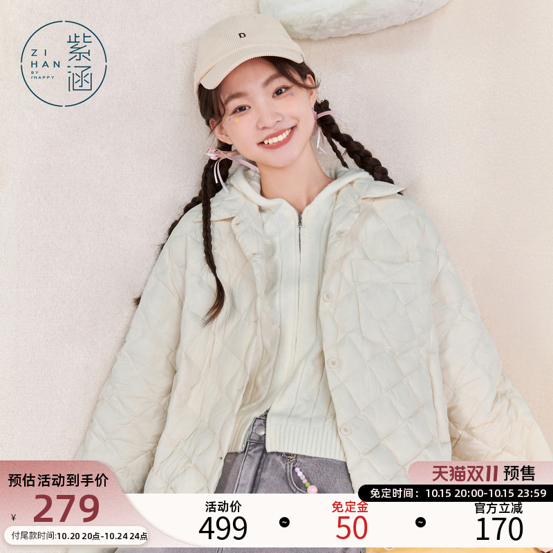 紫涵衬衫式菱格羽绒服女冬季新款轻薄设计感通勤宽松鸭绒衬衣外套