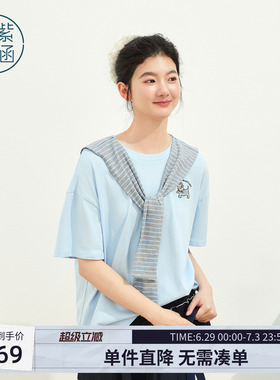 紫涵纯棉蓝色半袖T恤女2026年夏季新款小狗刺绣条纹披肩宽松上衣
