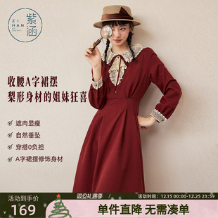 复古收腰显瘦A字中长裙子 新款 紫涵蕾丝花边圆领长袖 连衣裙女秋季