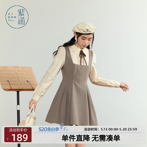 紫涵假两件高腰拼接连衣裙女秋季新款甜美休闲翻领收腰a字短裙子