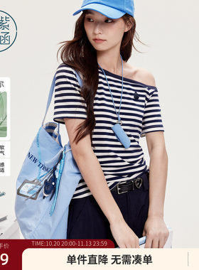 紫涵莱赛尔条纹斜领露肩短袖T恤女2026夏季新款收腰显瘦休闲上衣