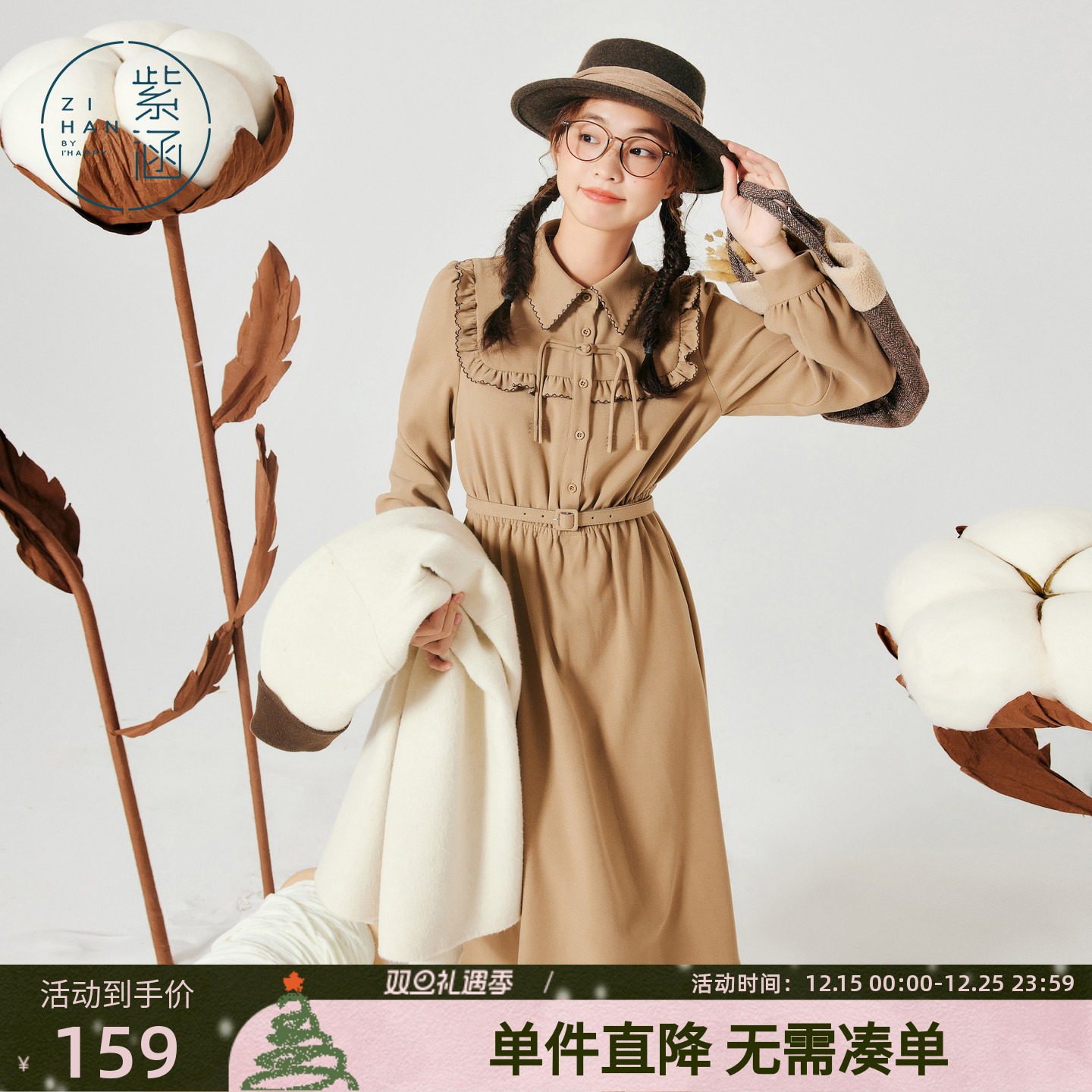 法式连衣裙紫涵高收腰冬季中长裙