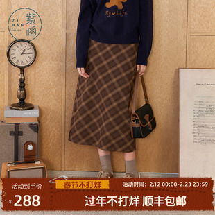 紫涵复古咖格直筒半身裙女冬季新款休闲高腰修身显瘦绒感中长裙子